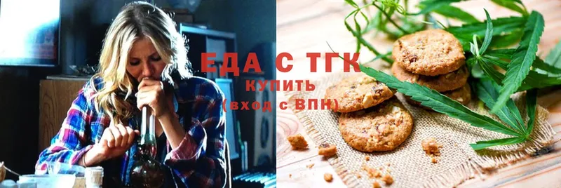 купить   МЕГА онион  Cannafood конопля  Карталы 