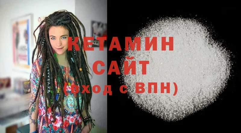 OMG ТОР  Карталы  Кетамин ketamine 