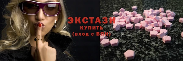 COCAINE Белокуриха