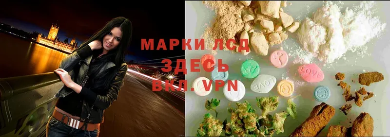 ЛСД экстази ecstasy  Карталы 