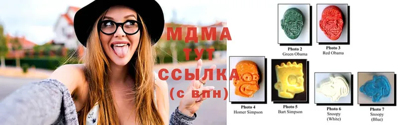 OMG ТОР  Карталы  MDMA молли 